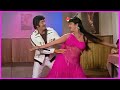 Krishna Jayamalini Evergreen Superhit Video Song Allari Bava Movie Songs Telugu Movie Songs HD