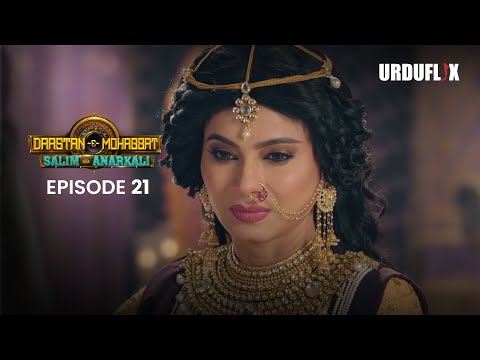 Dastaan-E-Mohabbat Salim Anarkali Episode 21 |  Romantic Drama Serial | Latest Drama 2024 |
