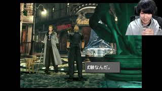 FF8 クラッシュしたらFF10【2026/1/14】