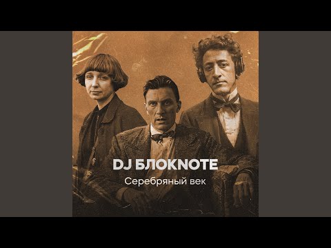 Незнакомка