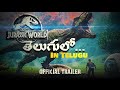 Jurassic World Full Movie In Telugu