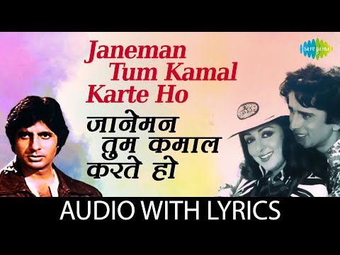Janeman Tum Kamal Karte Ho (Lyrical) — watch video