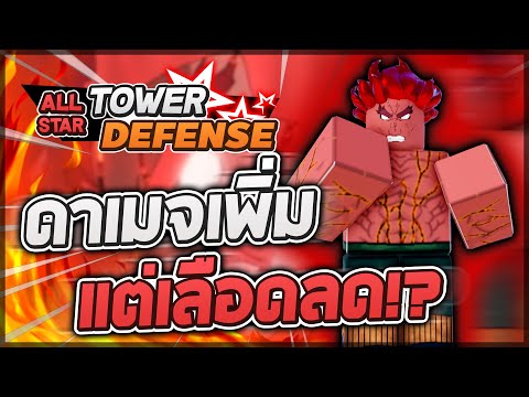 รีวิว