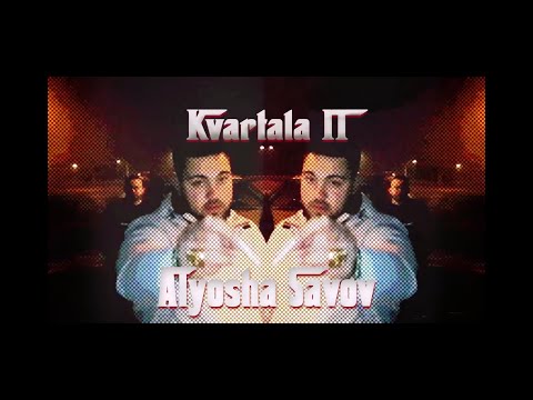 ALYOSHA SAVOV - KVARTALA 2 [OFFICIAL VIDEO] Prod. by CSI Beats