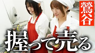 【1日密着】私たちを題材にした映画が出るそうで…。