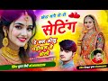 2121 छोरा थारै दो दो सेटिंग रे कल मोसू पड़