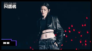 【第四屆KKBOX香港風雲榜 表演片段】陳蕾驚喜演出!全新演繹〈到底發生過什麼事〉 【第四屆KKBOX香港風雲榜 表演片段】陳蕾驚喜演出!全新演繹〈到底發生過什麼事〉