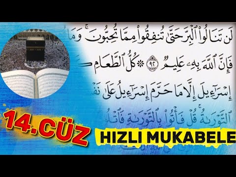 14.Cüz | Hızlı Mukabele | Ahmet Göğüş