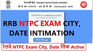 RRB NTPC EXAM CITY LINK LIVE / CHECK EXAM CENTRE/SHIFT & INTIMATION / रेलवे NTPC Exam 2020