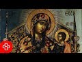 Greek Byzantine orthodox chant: Agni Parthene/ Αγνή Παρθένε (Lyric Video)