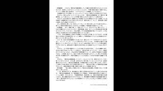 令和８年第２回経済財政諮問会議 議事要旨…株で勝つためにはこの情報が非常に必要…プログラムも修正中でだいぶ良くなりました