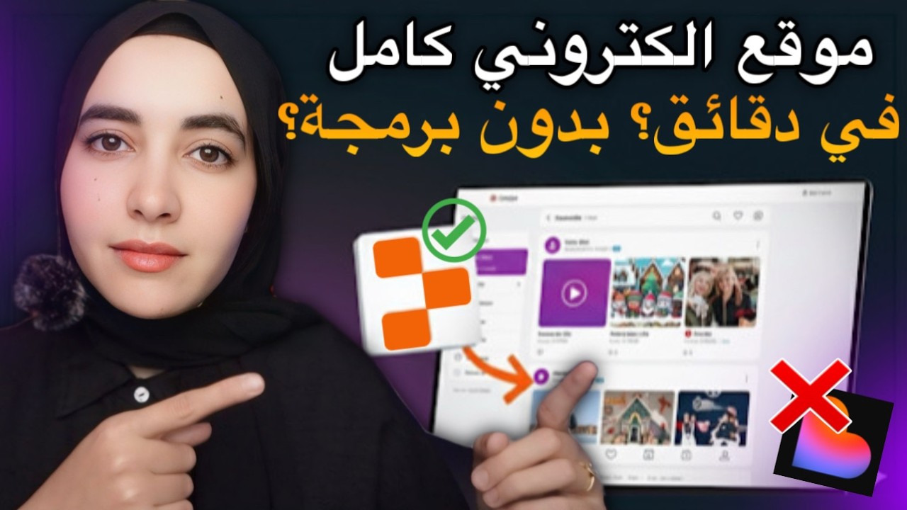 بدون برمجة: صممت تطبيق بالذكاء الاصطناعي في 10 دقائق! (شرح Replit AI 2026)