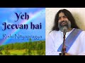 Yeh Jeevan Hai With Lyrics Rishi Nityapragya