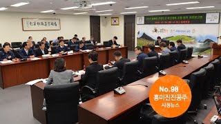 흥미진진공주 시정뉴스 NO.98 이미지