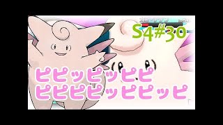 【サンムーン】草食うさぎと腹巻きおじさん【はとポケ！ポケモンシングルレート対戦実況】