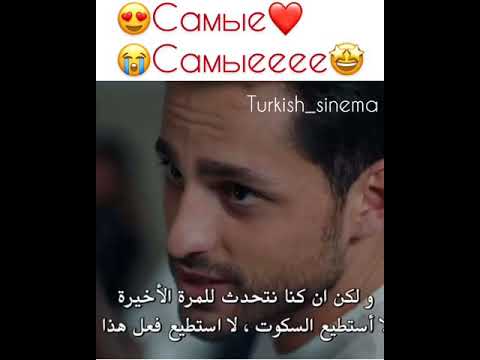 Ağlama anne yeni Mert ve Zeynep