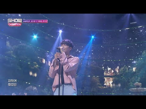Show Champion EP.235 20 Years of Age - Remind me