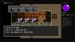 ドラゴンクエスト3やる。［初見］part 16