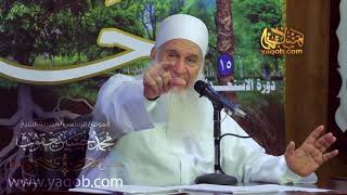 صورة 14 - الفرح والفخر بالدين | جذور | دورة الاستعداد لرمضان ١٤٤٢ هـ