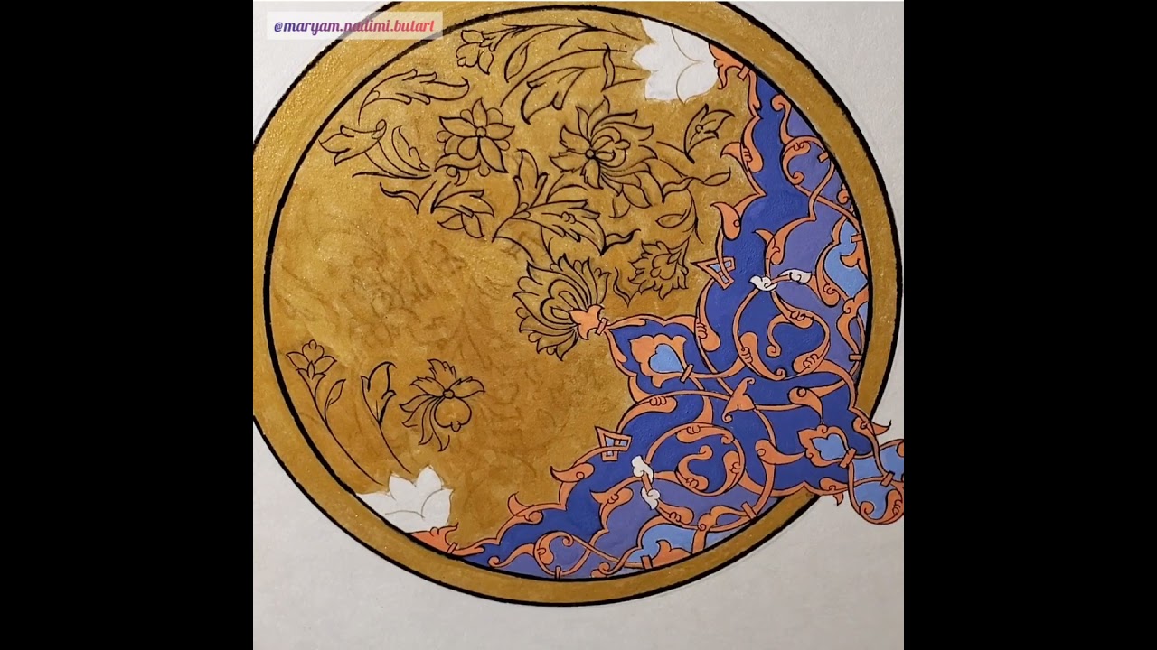 Persian illumination tutorials by Maryam Nadimi (Floral pattern by ink)/تذهیب/tezhip/Islamic art