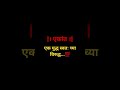 Lada Re Tu Inspiration MPSC Whatsappstatus Shortsfeed Shorts Subscribe Marathi