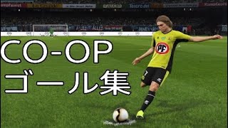 ウイイレ2019 co-op ゴール集＃1