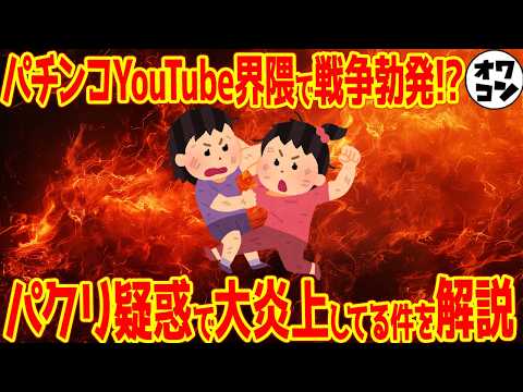 倒錯について詳しく解説