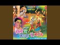 Holi Mein Katti Hai Jayegi