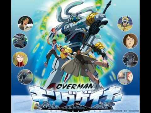 Overman King Gainer -King Gainer Over-