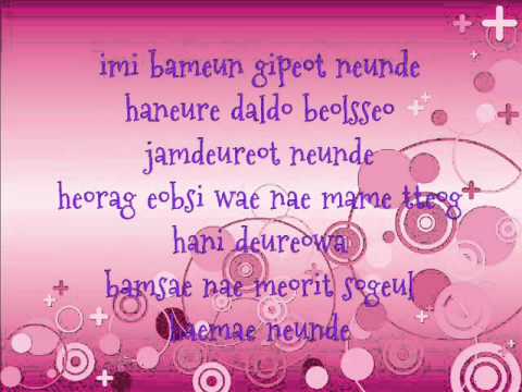 SISTAR19 - A Girl In Love lyrics