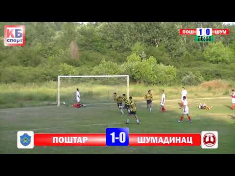 GOL: Sasa Markovic | Postar Zvezdara - Krnjaca