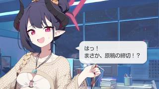 チアキ(水着) 誕生日ボイス(9/22)【ブルーアーカイブ】