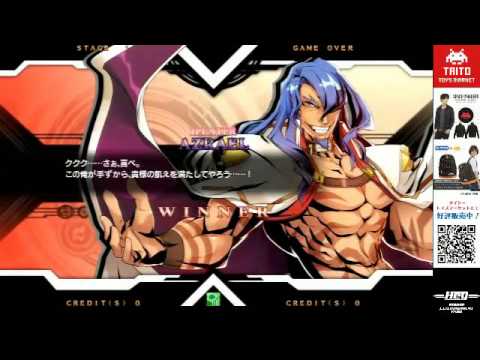 BBCF 7/26/2016 『THE TYRANT』 Zexo Azrael