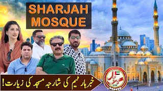 Aftab Iqbal and Khabarhar Team visits Sharjah Mosq