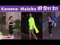 Kareena Kapoor Looks Hot In Black Bodycon Dress Steps Out For Dinner Date With Malaika Arora