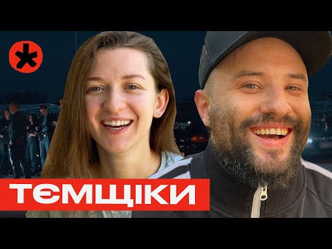 Who are THEM? People who hang out at gas stations at night — a report by the HOROBYNA channel