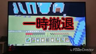 [マイクラ]  フレンドさんのワールドでPvP