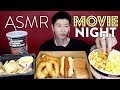 ASMR MOVIE NIGHT MUKBANG Popcorn Nachos Pretzels More No Talking Crunchy Chewy Eating Sound