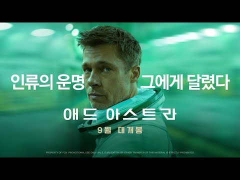 30초 예고편 (Disruptive)