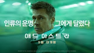 30초 예고편 (Disruptive)