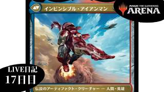 【LIVE】MTGアリーナ日記17日目 マーベル スーパー・ヒーローズのクイック・ドラフトやろう！