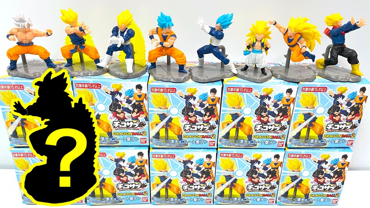 チョコサプ ドラゴンボール２『1BOX 開封』シークレット SURPRISE IN CHOCO-CAPSULE Dragonball 2 Mini Figure 食玩 candy toys