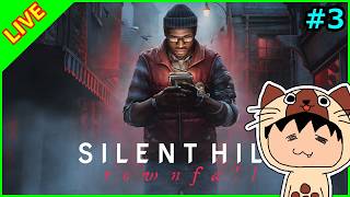 マジで怖いっす (※ネタバレあり ネタバレ禁止)【SILENT HILL: townfall】#3