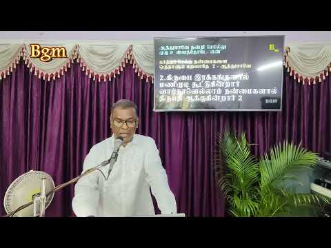 Aathuma Padiduthe