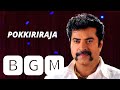 Pokkiriraja Malayalam Movie Bgm Mammootty Prithwiraj Vysakh Udayakrishna