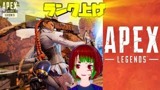 【AEPX】ローバの使い方が分かったから実戦で生かしたい　(Vtuber/いすづ)