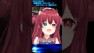 Vol.9 「カナカナカナ」 【にじさんじ/夢月ロア/切り抜き】 #Shorts