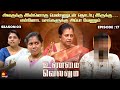 அவருக்கு இன்னொரு பெண்ணுடன் தொடர்பு இ