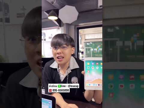 ซ่อม
