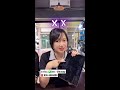 ซ่อม